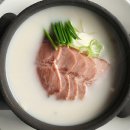 족보잇는국밥 이미지