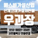 (주)지호산업 이미지