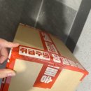 한우육회+한우뭉티기! 더한우플러스 주문 후기, 술안주 끝판왕 등극!