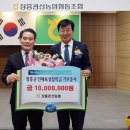 장흥농업협동조합 이미지