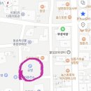 부성식당 이미지