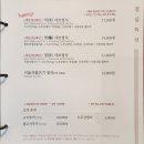 서현프라자 주변 | [서현역 점심 맛집] 정갈한 샤브 정식 한상 : 미면정
