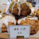 영국식 생크림 사용하는 [마룬스위트 하우스]에서 커피와 디저트 베이커리