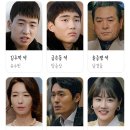 (유튜브)드라마.사랑의 불시착.(현빈❤️손예진 찐사랑~^^)후기. 몰아보기.OST.뉴스기사.