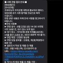태산스크랩 | 은행 대학생 홍보대사] 2.캠퍼스 우리 6기 면접 합격 후기 / 자기소개영상 제작기 / 합격 꿀팁 + 자료...