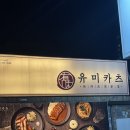 성북-종암-1381 이미지