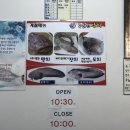 주문진망치 이미지