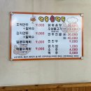 안흥손만두 이미지