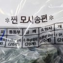 영광비닐포장
