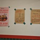 마미분식 이미지