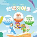 한벽공연장 이미지
