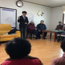 도흥2리마을회관 이미지