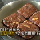 동신식당 이미지