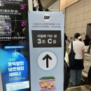 세류3 147-19 | 서일페 놀러 갔다가 돈 진탕 쓴 후기 / 2025 서울일러스트레이션페어V.19