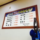 청솔굴뚝배기