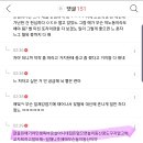 위리
