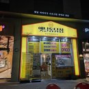 옛통옛날통닭 이미지