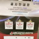 LG 시스템 에어컨 28평 아파트 설치 후기