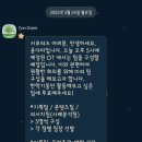 차세대통신 이미지