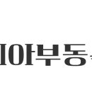 레아공인중개사사무소 이미지