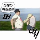 히사시부리 - 남동구 선수촌공원로23번길 10-21 | 히사시부리