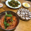 장비빔국수와편육