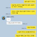 신선치안센터 화장실 | 여자 혼자 쿠팡 일용직 알바 후기(신규)