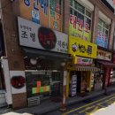 동백정육점 이미지