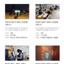 다락지역아동센터 이미지