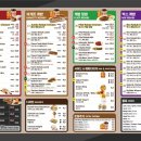 이태원왕김밥