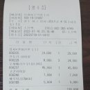 다랭이참치주막염주 이미지