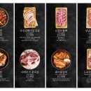 막창도둑기장 이미지