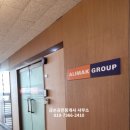 가인바디샵