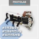 인체공학연구원 이미지