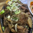 땅끝돼지불백
