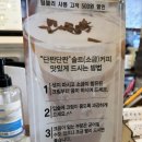 살라토(Salato)