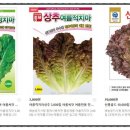 그린아그로
