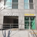 민락현대공인중개사사무소 이미지