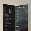 라무진 다산역점