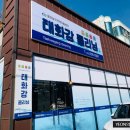 태화강클리닝 이미지