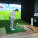 함지스크린골프 이미지