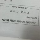 카페해원2