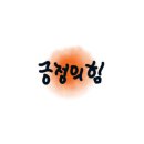 나무원예 이미지