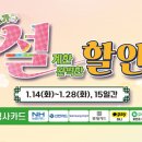 세종할인마트 이미지