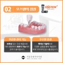 서울유엔치과의원 이미지