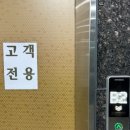 아크모스호텔 이미지