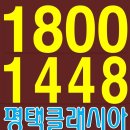 송탄농협하나로마트 이미지