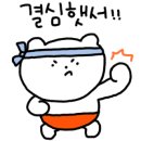 스테이오봉 이미지