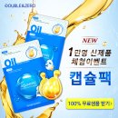 더블앤제로