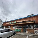 진고개숯불갈비 | 강릉 포남동 한우 맛집 ' 진고개 참나무 숯불갈비 ' 먹부림 후기